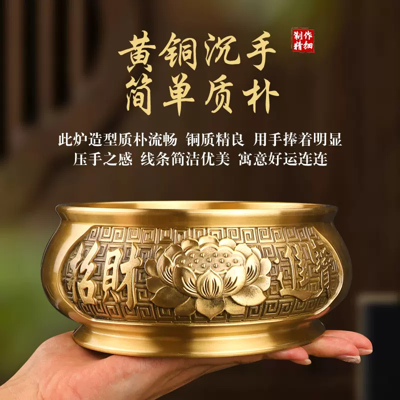 纯铜复古供奉上香家用室内线香莲花大小号观音供佛堂供祖香炉焚香