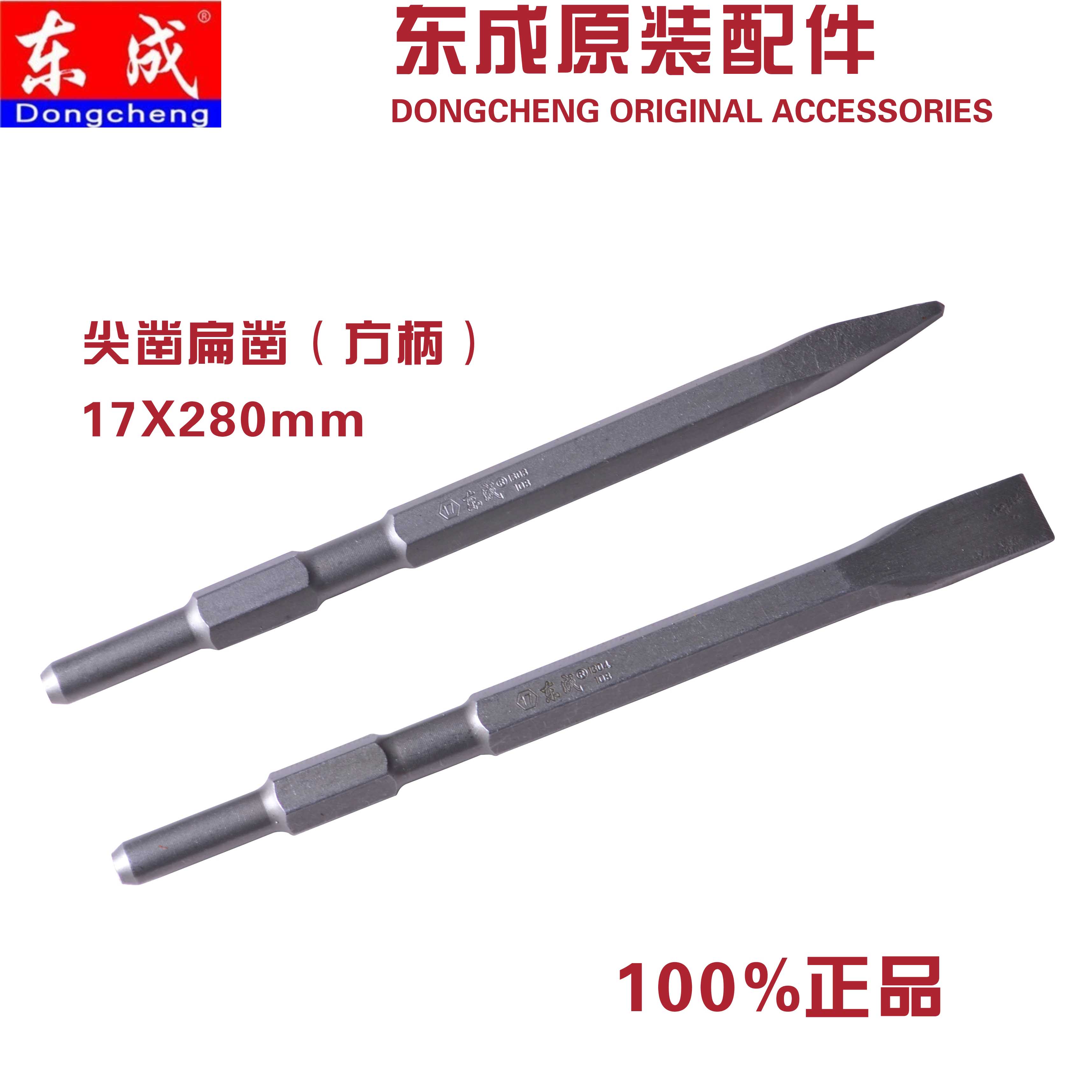 DONGCHENG 17X280MM | 17X400MM   Ʈ  (  ) -