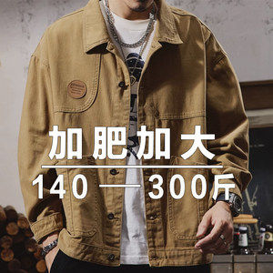 
300*0.5kg denim jacket for men spring and autumn large size loose workwear American casual trend plus fat plus larger men's jacket