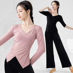 Dance Practice Clothes for Women, Classical Dance Clothes, Professional Modern Dance Body Training Clothes, Ethnic Dance Tops