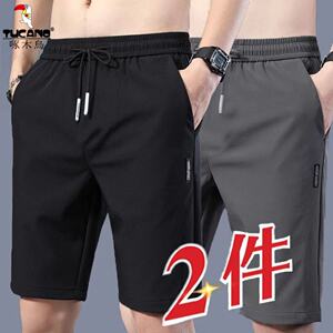 
Woodpecker summer thin casual shorts men's 5-point pants loose straight sports quick-drying ice silk air-conditioned pants