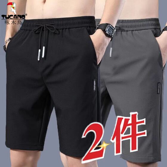 
Woodpecker summer thin casual shorts men's 5-point pants loose straight sports quick-drying ice silk air-conditioned pants