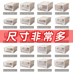 Japanese Imported Muji Storage Box, Drawer-Type Transparent Organizer for Pants, Household Clothing Storage Cabinet
