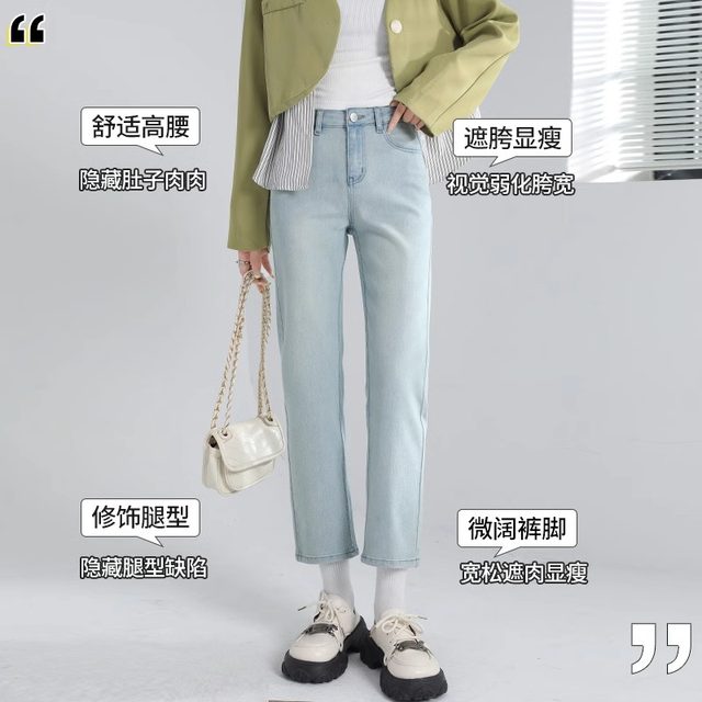 Straight-leg jeans for women 2025 spring and summer new style moonlight blue high-waisted narrow version retro nine-point petite cigarette pants