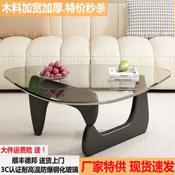 Glass Coffee Table for Small Living Rooms, Modern Minimalist Nordic Transparent Minimalist Design, Isamu Noguchi Creative Round Tea Table