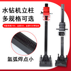 Drilling machine desktop sliding sleeve assembly column bracket