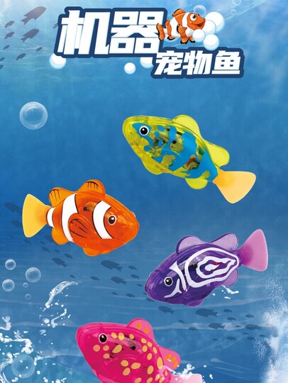 電気シミュレーション魚おもちゃ - 水感知、発光 - Long Star