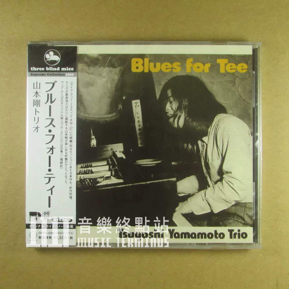 山本剛Tsuyoshi Yamamoto Blues for Tee 三盲鼠全新CD-Taobao