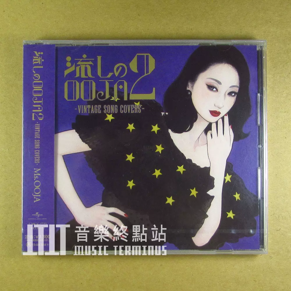 Ms.OOJA 流しのOOJA 2 ~VINTAGE SONG COVERS~ 全新CD-Taobao