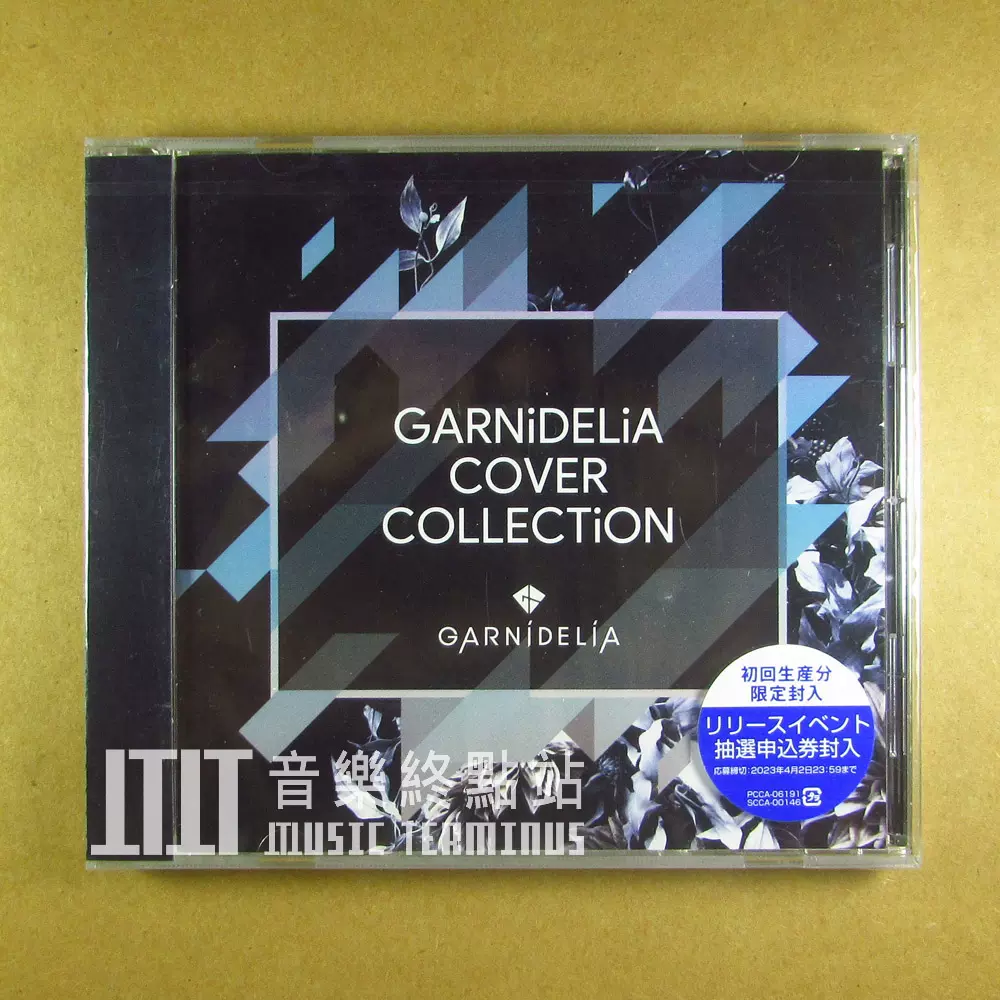 加尼德里亚.美依礼芽GARNiDELiA COVER COLLECTiON 全新CD-Taobao