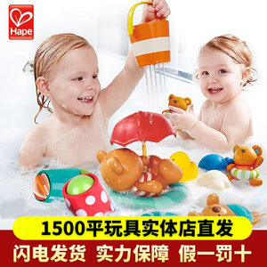 Hape baby bath toy, children's shower water spray artifact, duckling duck, young children girl girl girl play water set bucket bucket