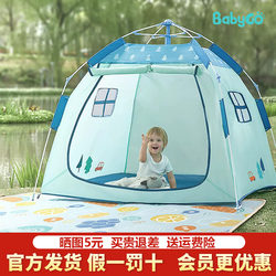 Babygo Kidsren's Tent Indoor Toys Baby Portable Foldableing Outdoor Camping Playhouse Camping for Boys and Girls