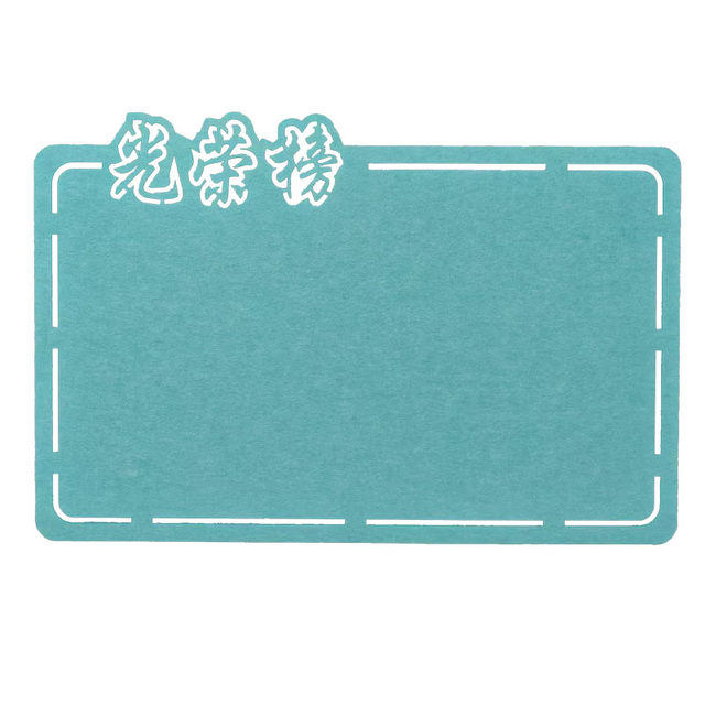 Self sticking Felt Board Wall Post Announcement Column Honorary Wall self-sticking-felt-board-wall-post-announcement-column-honorary-wall