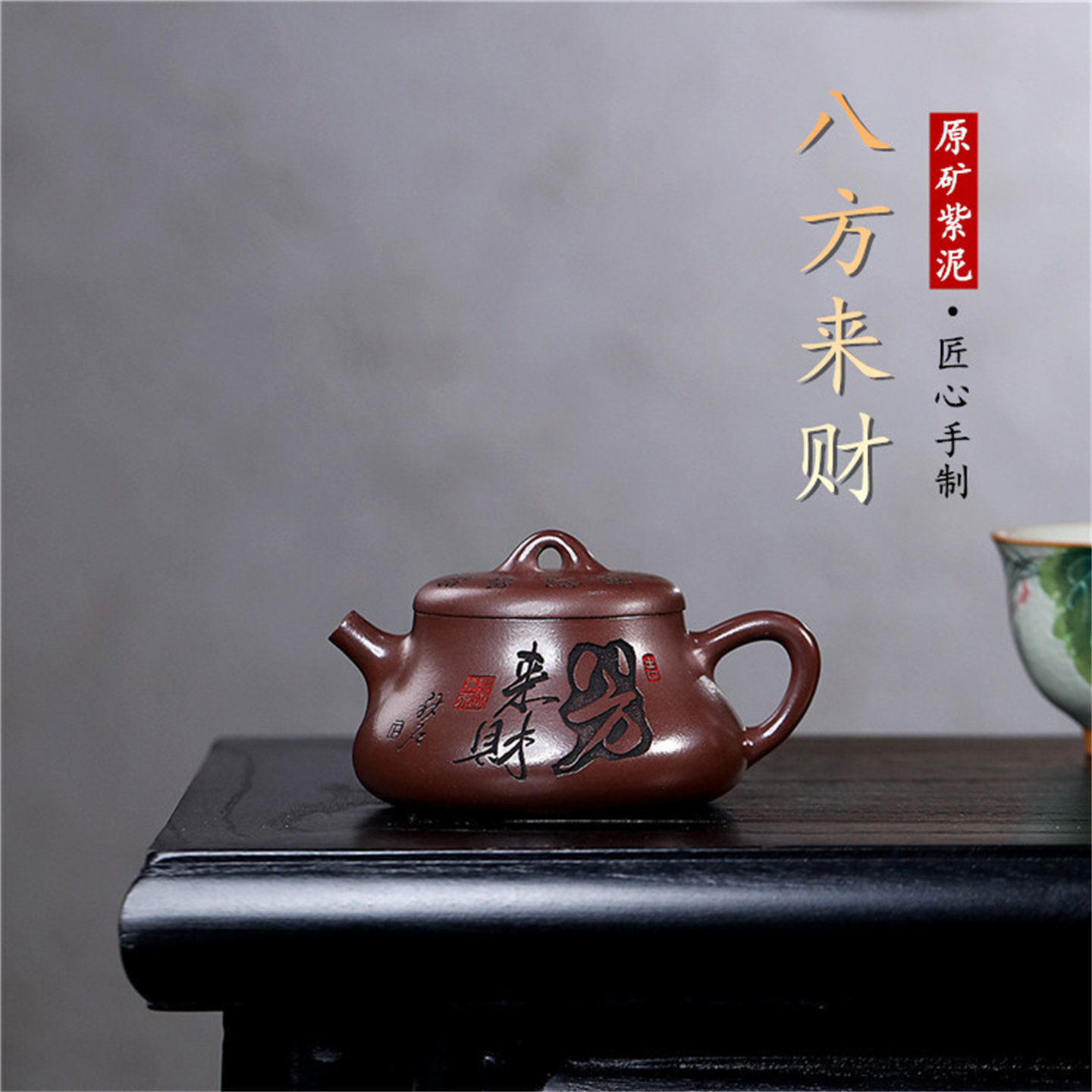 凤凰窝春茶口粮款-淘宝逛一逛