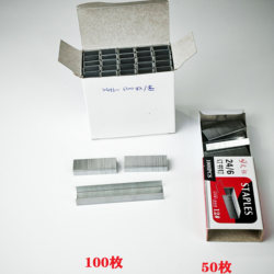 Fully Automatic Stapler, Special Staples for Stapling Machines, Multifunctional No. 12 Double-Headed Staples 12 # Nails