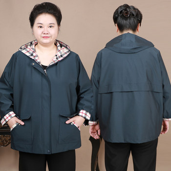 
Trench coat 2024 new style for middle-aged and elderly people to look loose