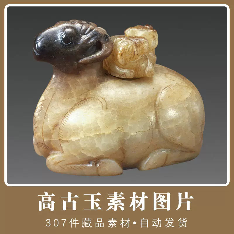 中国古代高古玉器素材图片玉石器藏品文物商周春秋战国汉玉文化-Taobao