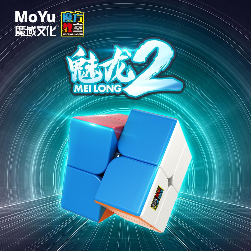 MEILONG ָ ÷ 2ܰ  ť 2ܰ  ʵл  ʺ   Ư ε巯  峭-