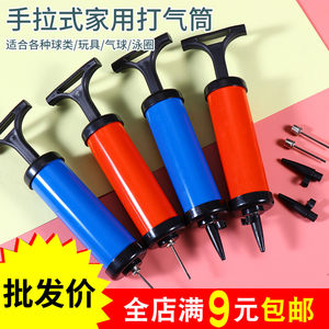 Play cylinder basketball volleyball football leather ball ball ball ball balloon swimming ring portable general -purpose multi -function with ball needle charging barrel