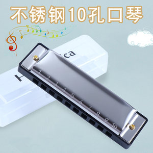 
10-hole stainless steel harmonica for children, beginners, special blowing instruments for professional performance blues