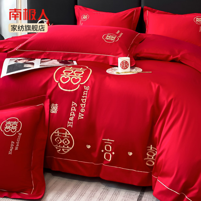 Full cotton wedding four-piece set pure cotton high-end embroidered quilt cover big red festive bed sheet Chinese wedding bedding
