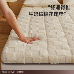 Lamb Wool Soybean Mattress Pad, Soft Cushion for Autumn and Winter, Thickened and Warm, Suitable for Home Use, Bedroom Milk Velvet Single Dormitory Mattress