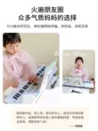 dụng cụ âm nhạc cho trẻ mầm non Đàn piano điện tử cho trẻ em và bé gái, nhạc cụ piano nhỏ dành cho người mới bắt đầu 6 tuổi và 5 tuổi, sử dụng tại nhà, 4 đồ chơi có thể chơi được, 3 đàn đa chức năng cấp đầu vào đàn piano điện cho bé Đồ chơi nhạc cụ cho trẻ em