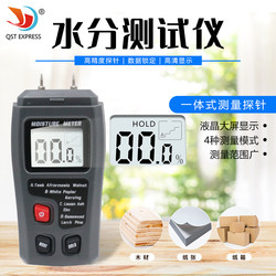 Wood Moisture Tester, Carton Floor Moisture Content Meter, Humidity Measuring Instrument, Detector, Moisture Meter