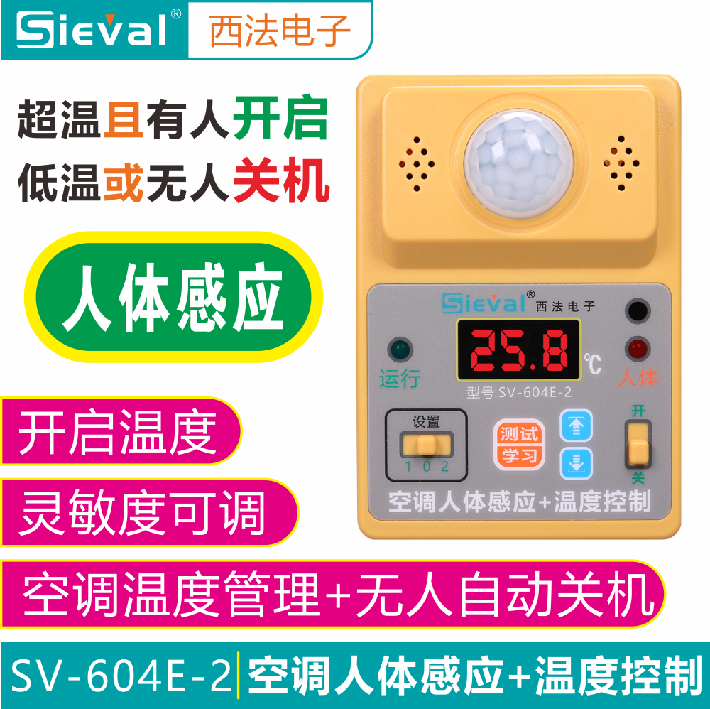   ü  + µ  µ   ͸ SV-604E-2-