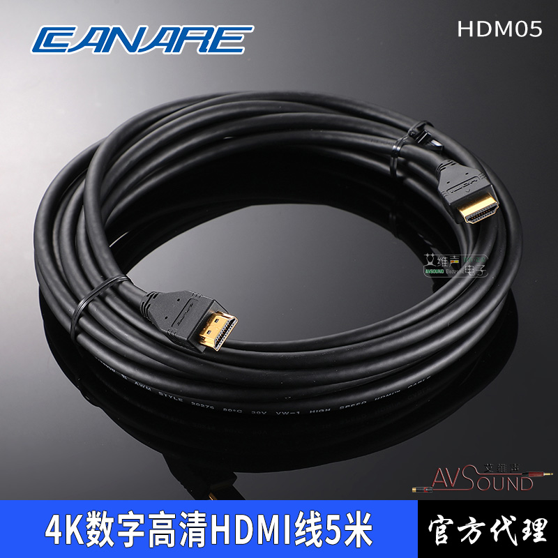 CANARE  븮 HDM05  ȭ TV ǻ HDMI ϼ ̺  5 -