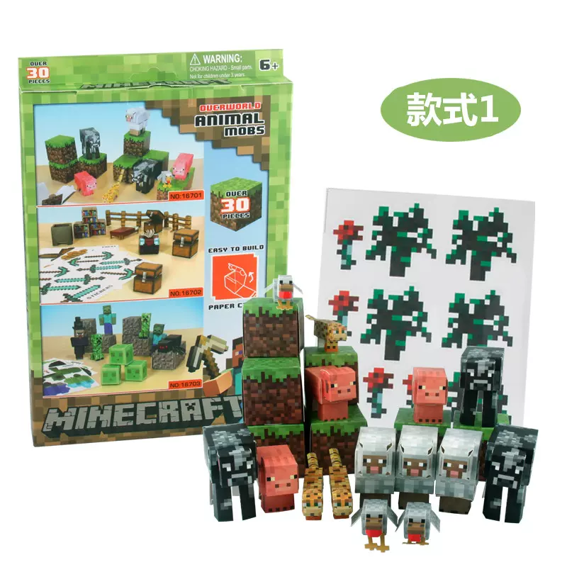 Minecraft Paper Craft Overworld 16701 16702 16703