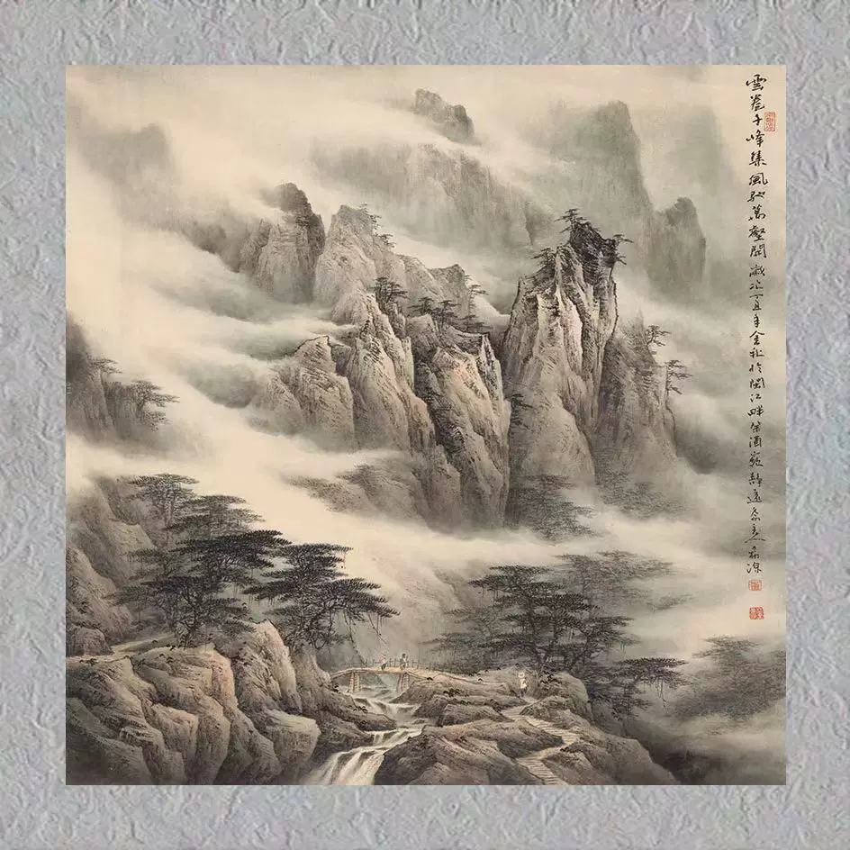 董源 山水画 山水画 董源