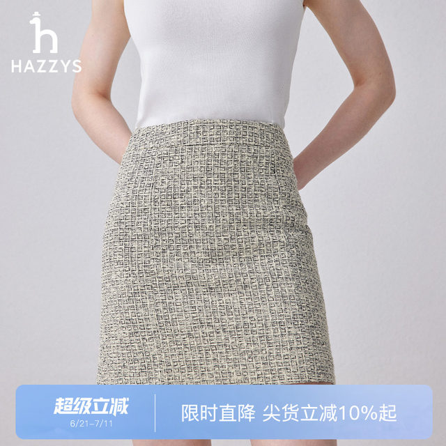 Hazzys Spring and Autumn Combination Edition Small Flavor A-line Skirt Women's Casual Fashion Trendy Commuter Short Skirt