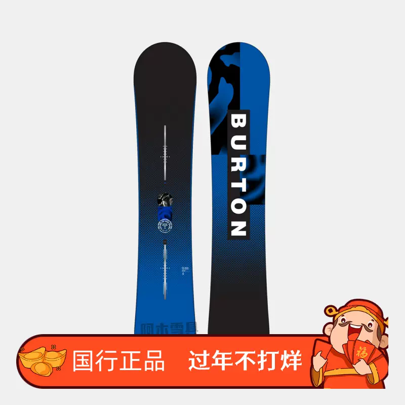 伯顿 Vapor 滑雪板 热雪SnowFever | Burton 伯顿STEP ON