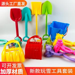 Source manufacturer outdoor snow making tools snowball clip snowball fight artifact thickened shovel bucket snow toy set