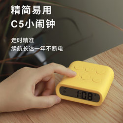 Countdown Timer Silent Timer for Children's Bedroom, Teacher's Timer Reminder for Students to Do Homework, Study Time Management, Kitchen