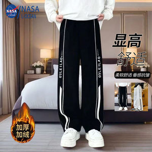 
Velvet and thickened casual pants for men, loose sports pants, autumn and winter straight pants, drapey wide-leg warm pants