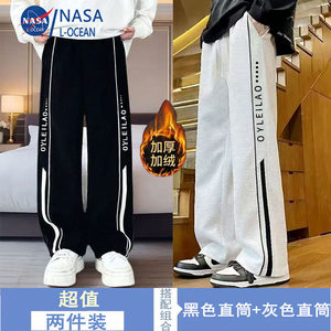 
Velvet thickening drape casual trousers for men autumn and winter loose straight sports pants trendy brand ins thermal sweatpants