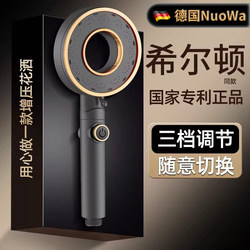 German Quality Pressurized Shower Head Bathroom Showerhead Home Shower Set with Pressure Boost