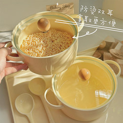 Cute and Girly Student Dormitory Instant Noodle Bowl with Lid, High-Quality Ceramic, Anti-Scalding, Double-Ear Rice Bowl, Microwaveable