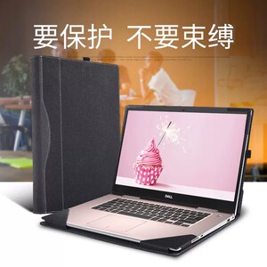 
Protective cover suitable for inspiron 16 7610 7620 Lingyue plus 7000 7640 Achievement laptop cover foreskin stool dell shell accessories cooling business anti-fall