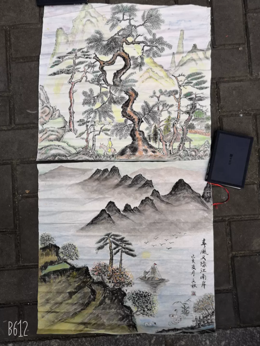 風景画（原画）-