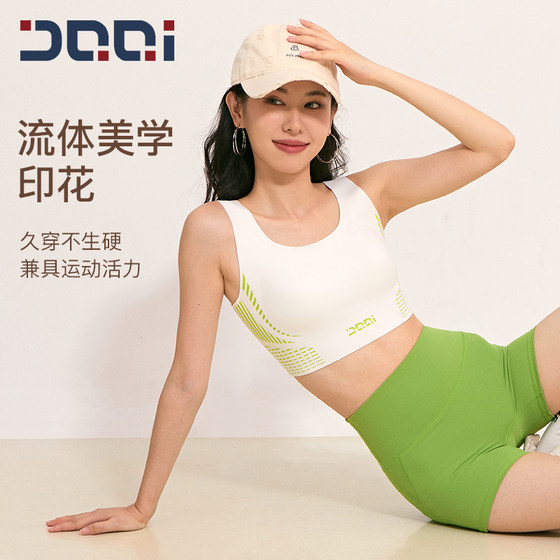 
Really new running shock-proof sports underwear for women wearing fitness training vest gathering bra yoga top