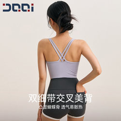 Indeed, the Yoga Wear Features a Built-In Bra with Double Thin Straps, Cross-Back Design, Sports Bra for Women, Shockproof, Suitable for Running, Fitness, and Training