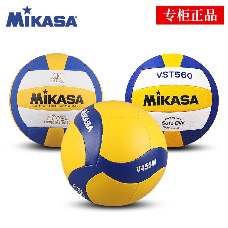 MIKASA VST560 460 360W б   Ư л Ʒ NO. 5 1500VQ2000-