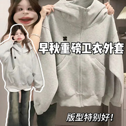 American-Style Autumn Gray Zip-Up Cardigan Top for Women, Heavyweight High-Neck Air Layer Hooded Sweatshirt Jacket for Women