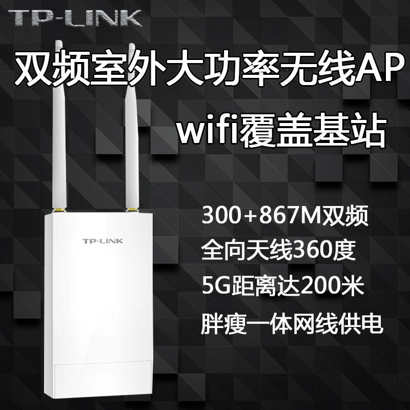 TP-LINK  ǿ  AP  WI-FI    Ͼ ۽ű TL-AP1201P-