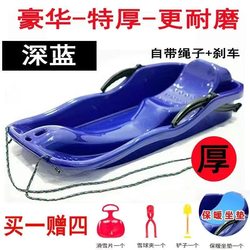 Outdoor Ski Sled, Children's Ski Ring, Double Snowboard, Enlarged and Thickened Adult Sand and Grass Slide, Grass Slope Gliding Tool