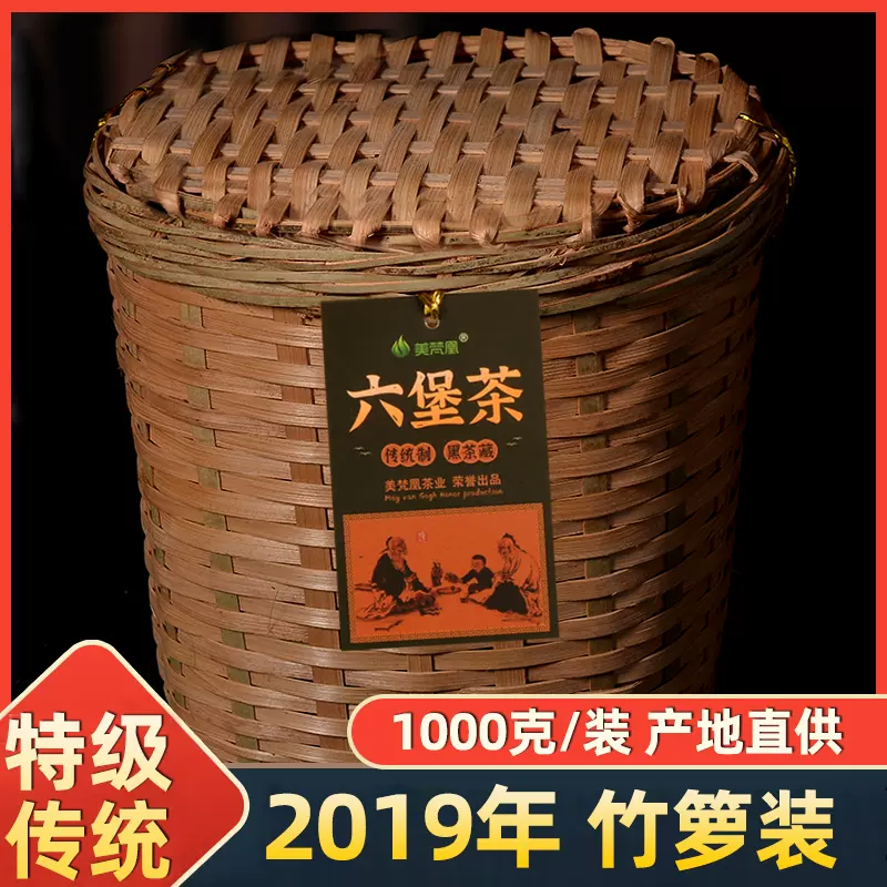 【特別出品】古染付向付　明末　芙蓉手　名品　珍品　茶道　中国 DFSY Qinggan Puer Tea (900ml) ｜ 大統華超級市場