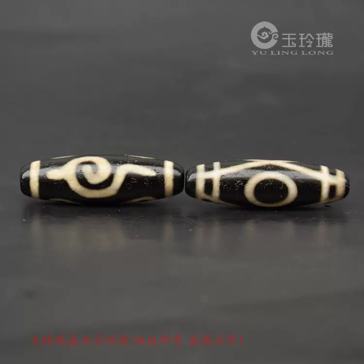 如意两眼天珠挂件西藏风化马蹄纹黑白老玛瑙玉髓天珠配珠藏饰文玩-Taobao
